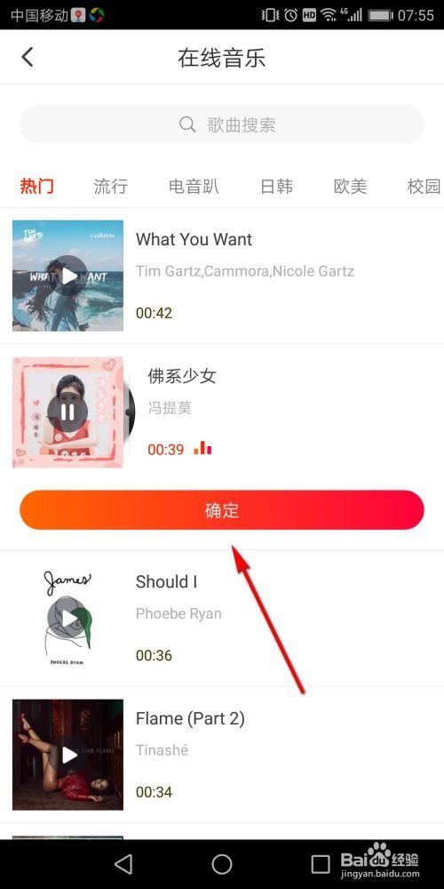 爆料怎么发的教程视频,从爆料到成品，一招掌握！  第3张
