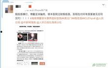 环球新闻爆料最新消息,最新爆料揭示重大事件进展  第1张