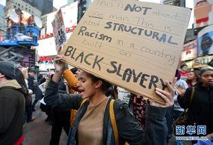 美国抗议者爆料新闻事件,最新新闻事件内幕曝光  第2张