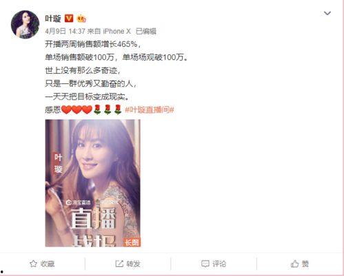 娱乐圈大爆料直播,揭秘明星幕后真相，独家猛料一网打尽！  第1张