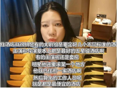 明星实名爆料视频,娱乐圈背后惊人真相 第3张 明星实名爆料视频,娱乐圈背后惊人真相 第3张