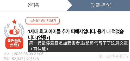 娱乐公司工作爆料怎么写,独家爆料带你探秘明星幕后故事  第1张