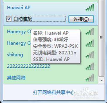 热点爆料今日分享图片,图片爆料背后的惊人真相  第2张