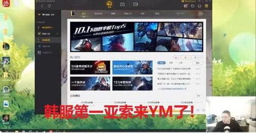 陈奕诺爆料最新直播回放,揭秘娱乐圈幕后真相  第1张