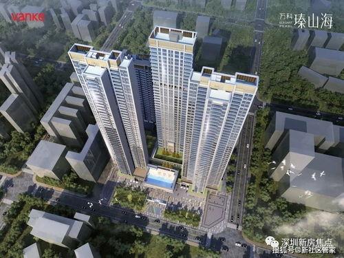 深圳万科爆料最新消息,揭秘未来城市居住新趋势  第3张