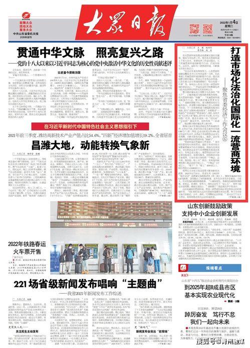 关于重磅的爆料新闻稿件,揭秘新闻背后的惊人真相